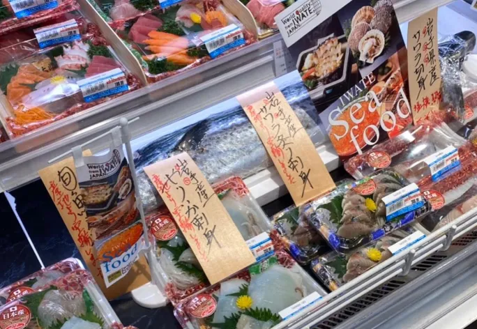 鮮魚売り場に並ぶパック商品